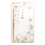 ケイコ　キシ　新品セットアップ　入学式　お祝い事 ケイコ キシ 新品セットアップ 入学式 お祝い事 ケイコ キシ