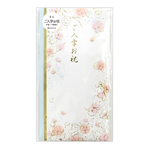 ゼットアンドケイ（Z＆K） 多当 ご入学お祝 舞桜ブルー