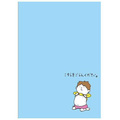 PHP研究所 クリアファイル こちらをごらんください。｜【ハンズネット