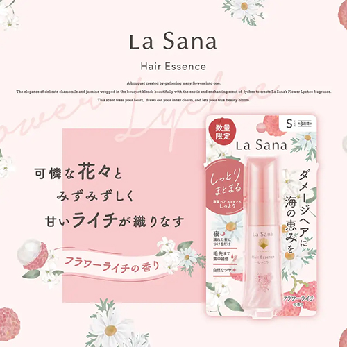 リピート　ちさる様　4本ネスサペリアヘアエッセンス リピート ちさる様 4本ネスサペリアヘアエッセンス Amazon