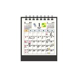 2027年版・卓上】 エヌ・プランニング（N.planning） ミニスタンド 月