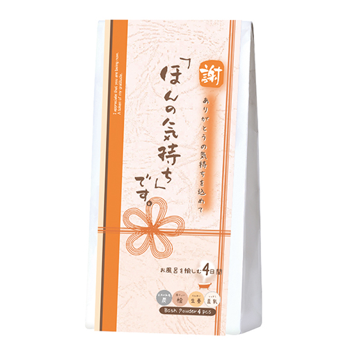 ほんやら堂 ほんの気持ちギフト ほんの気持ちです 20g×4包｜【ハンズ