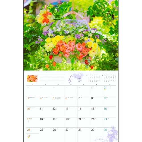 月が注ぐ花ページ 2026年版・壁掛】 オレンジページ 花カレンダー｜【ハンズネットストア】