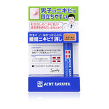 石澤研究所 メンズアクネバリア 薬用コンシーラー スポーティ(日焼けした肌色) 5g