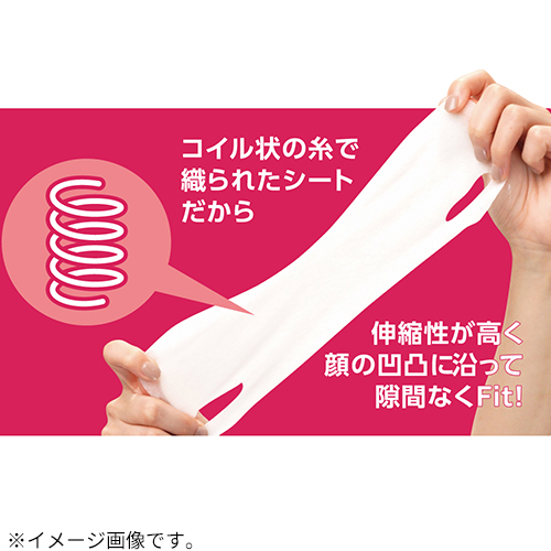 石澤研究所 ファンドミー（Fund Me） 上げリフトマスク 20枚入