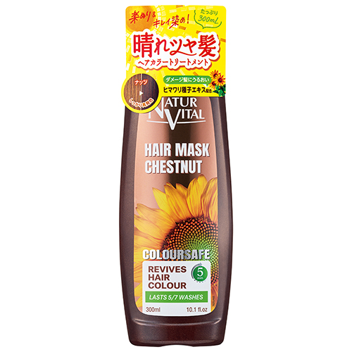 ナチュールバイタル カラーセーフ ヘアマスクS ナッツ|【ハンズネット ナチュールバイタル カラーセーフ ヘアマスクS ナッツ|【ハンズネット