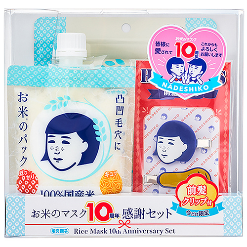 毛穴撫子 お米のマスク 10周年感謝セット｜【ハンズネットストア】
