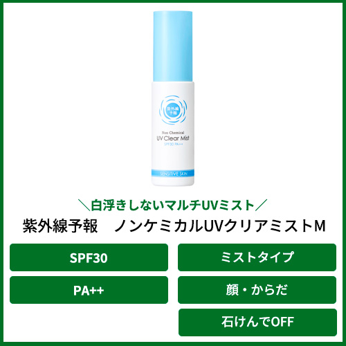 日曜日までお値下げ♡ オープン・クリスタリン 65ml セット FORTUNE フォーチューン KOSE 皮脂くずれ防止下地 UV (トーン