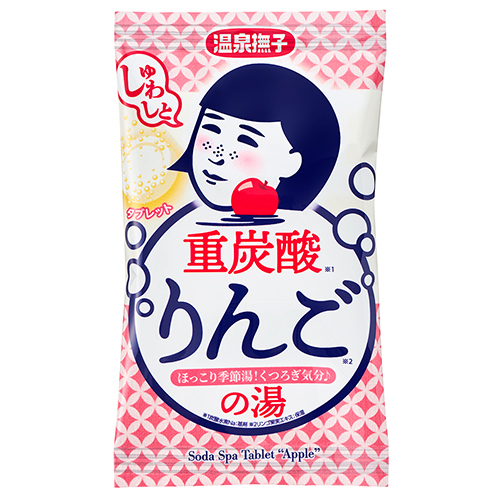 温泉撫子　重炭酸の湯　りんご
