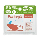 アルタ ポケパ（Pockepa） for Dog Mサイズ｜【ハンズネットストア】