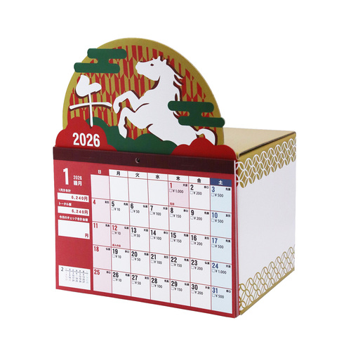 2026年版・卓上】 アルタ 干支貯金カレンダー CAL26001 6万円貯まる