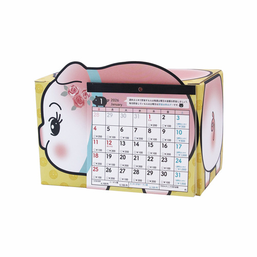 2026年版・卓上】 アルタ ブタの貯金箱カレンダー CAL26008 5万