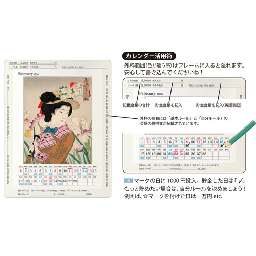 icone イコン 聖画像 カレンダーセット 大判　レア icone イコン 聖画像 カレンダーセット 大判 レア icone イコン