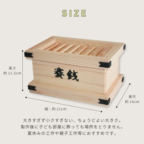 さかな貯金 51o8NoGafRL._UF350,350_QL80_.jpg