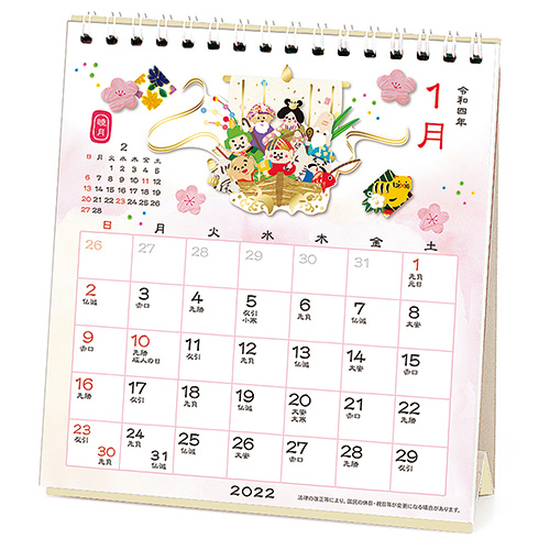 22年版 卓上 アートプリントジャパン 和風卓上 花もよう カレンダー 卓上カレンダー 東急ハンズネットストア