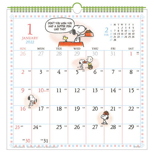 22年版 壁掛 アートプリントジャパン 水彩スケジュール Peanuts カレンダー 壁掛けカレンダー 東急ハンズネットストア 22年版 壁掛 アートプリントジャパン 水彩スケジュール Peanuts カレンダー 壁掛けカレンダー 東急ハンズネットストア