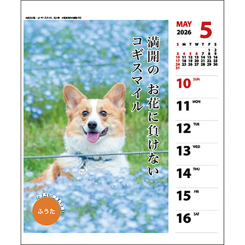 ウーギー・ブーギー　アートプリント 全世界95枚限定 COA付き fit=scale-down,w=1200