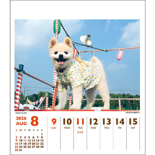 チャップリンと子供のアートプリント チャップリンと子供のアートプリント チャップリンと子供のアート