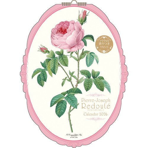 2026年版・壁掛】 アートプリントジャパン（A.P.J.） ルドゥーテ