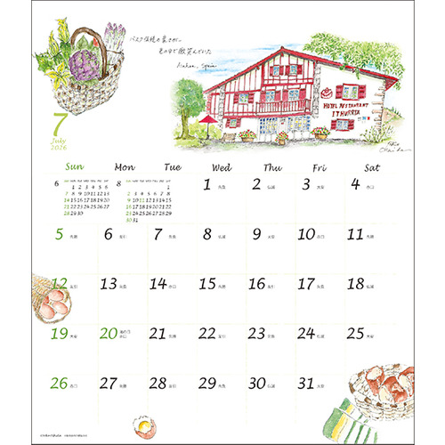 ★アンティーク水彩画　押田洋子　『セーヌ川沿いのニューとポイント』サイン入り ☆アンティーク水彩画 押田洋子 『セーヌ川沿いのニューとポイント