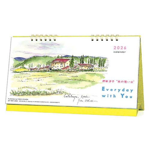 2026年1月始まり】 ミドリ（MIDORI） ブックダイアリー B6変型