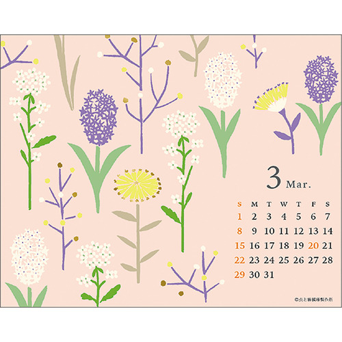 2026年版・卓上】 アートプリントジャパン（A.P.J.） スケジュール 点