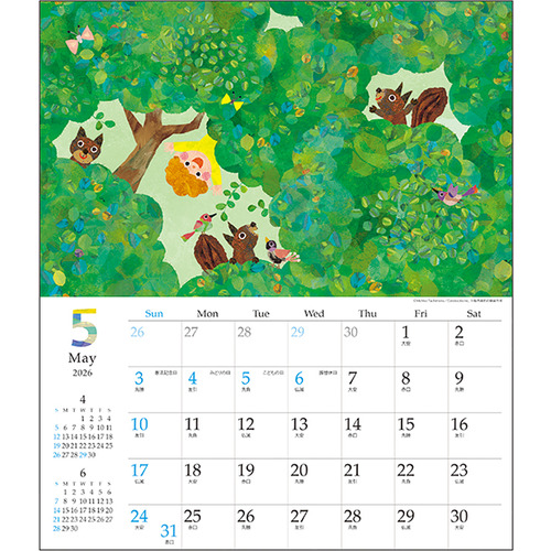 2026年版・壁掛】 アートプリントジャパン（A.P.J.） コロボックル 30