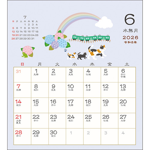 2026年版・卓上】 アートプリントジャパン（A.P.J.） 和風 四季折々