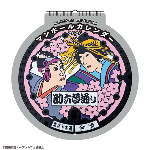 赤井 缶ミラー 東急ハンズ