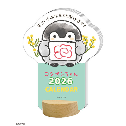 GI The Winners 2022 記念品 2026年版・卓上】 アートプリントジャパン（A.P.J.） ダイカット