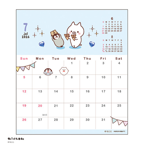 2026年版・卓上】 アートプリントジャパン（A.P.J.） LINEハンドメイド