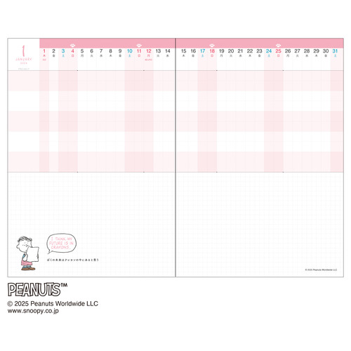 2025年10月始まり】 アートプリントジャパン（A.P.J.