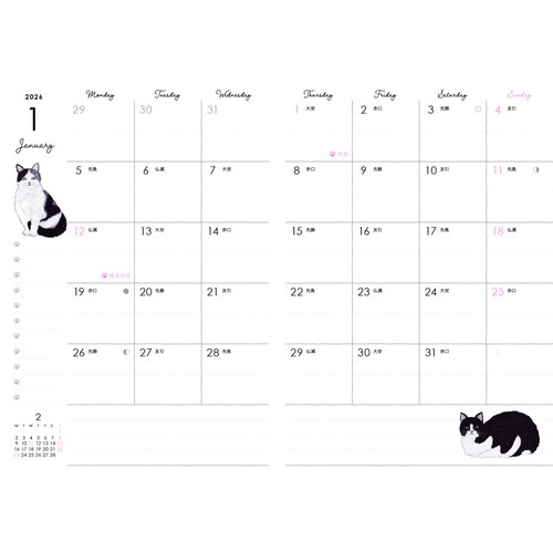 2026年1月始まり】 アートプリントジャパン（A.P.J.