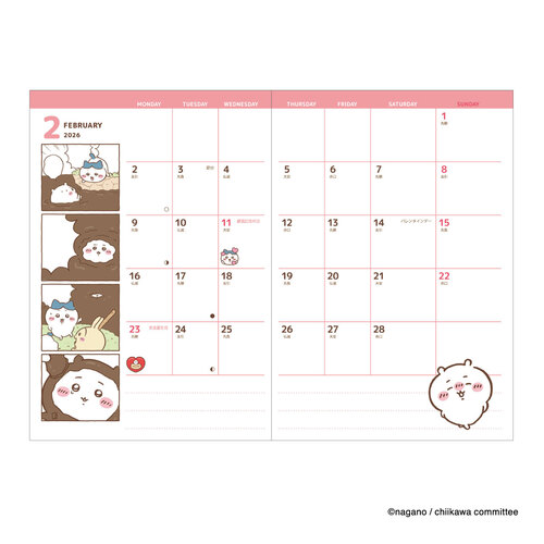 2026年1月始まり】 アートプリントジャパン（A.P.J.） コミック