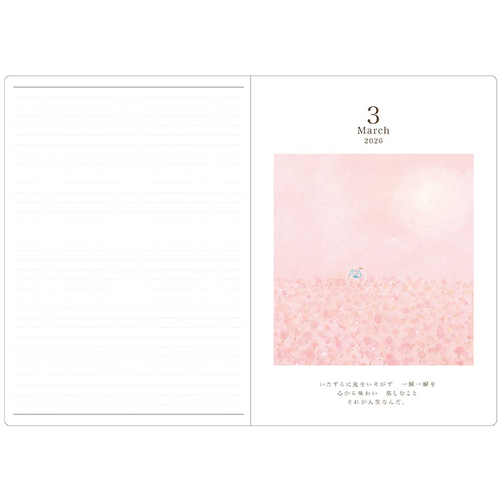 印刷白書 2021/（単行本） 2026年1月始まり】 アートプリントジャパン（A.P.J.） 葉祥明 B6