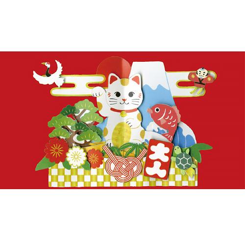 クリスマス クリスマス】 グリーティングライフ クリスマスきぐるみポップアップ