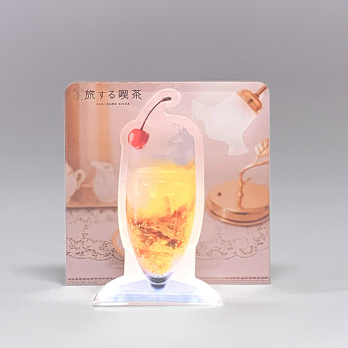 アートプリントジャパン（A.P.J.） 旅する喫茶 アクリルクリップ D