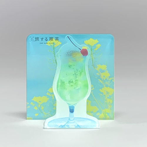 アートプリントジャパン（A.P.J.） 旅する喫茶 アクリルクリップ E