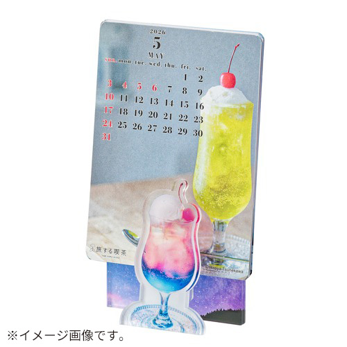 2026年版・卓上】 アートプリントジャパン（A.P.J.） 旅する喫茶