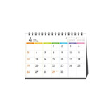 2026年4月始まり・卓上】 アートプリントジャパン（A.P.J.