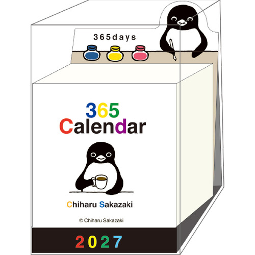 令和9年】おすすめのカレンダー 2027年｜【ハンズネットストア】