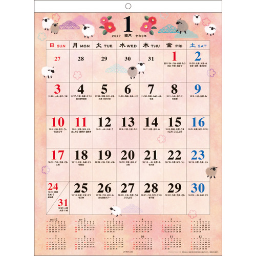 2027年版・壁掛】 アートプリントジャパン（A.P.J.） 和の歳時記 大