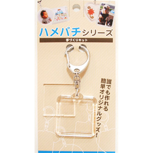 ハメパチキーホルダー Kk33 正方形33x33 アルバム フォトフレーム フォトフレーム 写真立て 東急ハンズネットストア