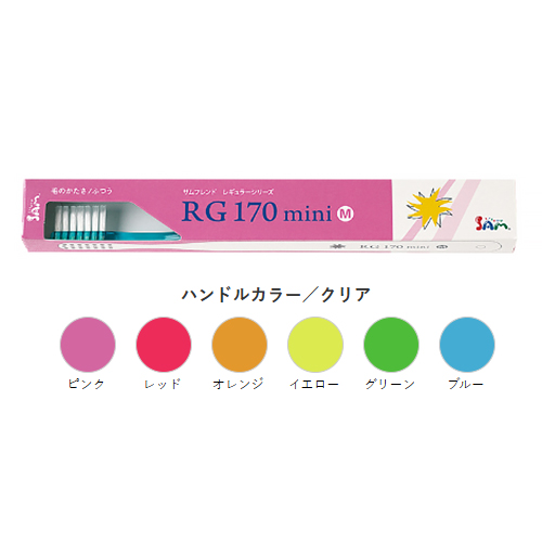 サムフレンド レギュラー170 ミニ M｜【ハンズネットストア】