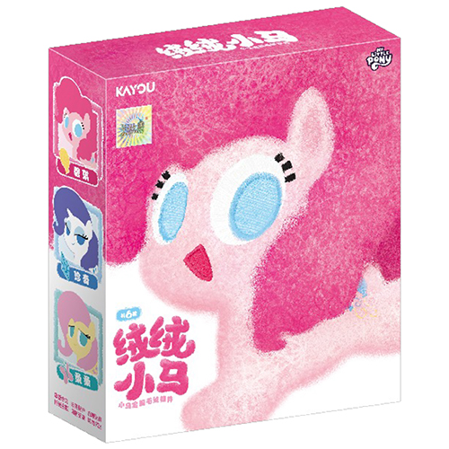 マイリトルポニー フワフワポニーシリーズ ぬいぐるみチャーム