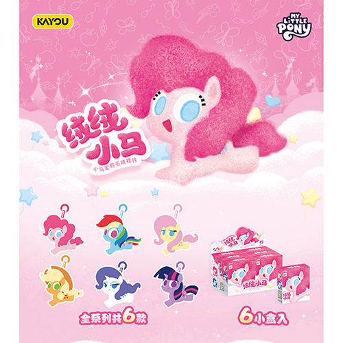 マイリトルポニー フワフワポニーシリーズ ぬいぐるみチャーム
