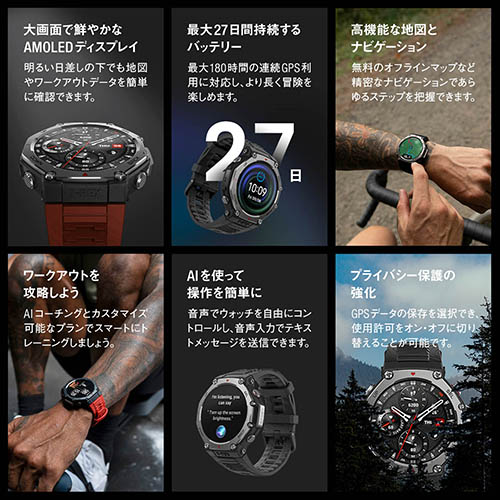 Amazfit T-Rex 3 48mm オニキス Amazfit T-Rex 3 48mm