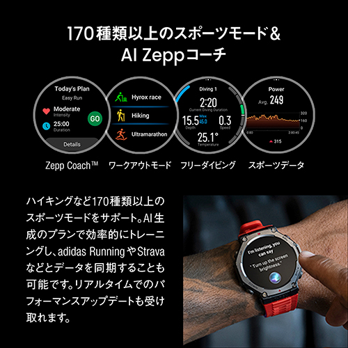 アマズフィット(Amazfit) T-Rex3 48mm ヘイズグレー アマズフィット(Amazfit) T-Rex3 48mm ヘイズグレー