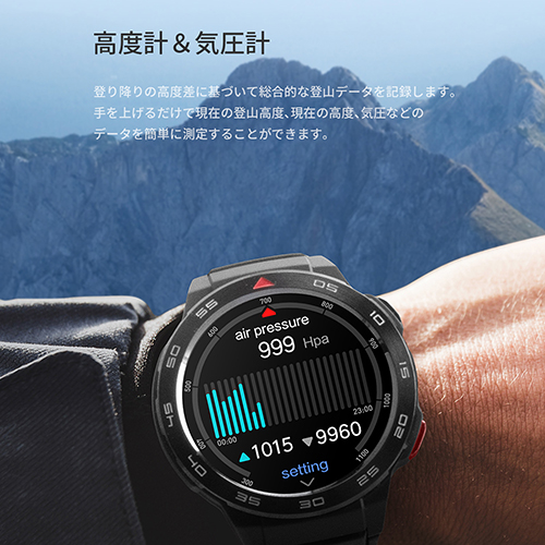 ミブロ（mibro） スマートウォッチ GS PRO ブラック｜【ハンズネット