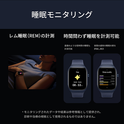 ミブロ（mibro） スマートウォッチ T2 GD ライトゴールド｜【ハンズ